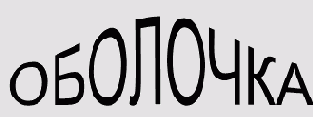  Envelope
