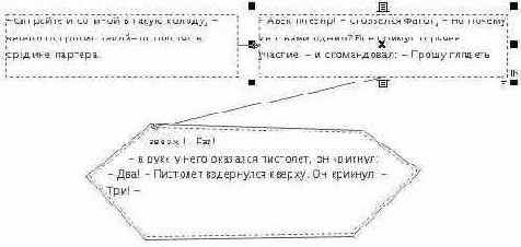     Text