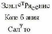  Tabs   Format Text