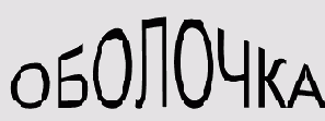  Envelope 