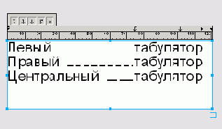   « »
