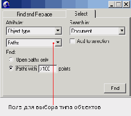  Object type 